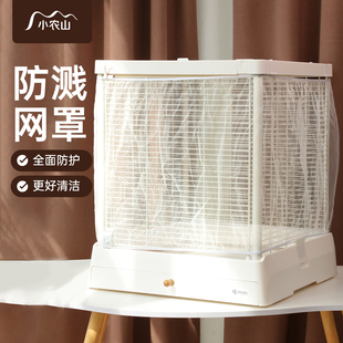 达洋鸟笼B5001专用鹦鹉鸟笼罩子鸟笼防溅洒罩网纱罩网罩笼布笼衣