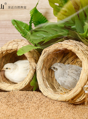 芦丁鸡草窝鹦鹉鸟窝鸡窝草编房子造景用品小鸟巢玄凤过冬保暖用品