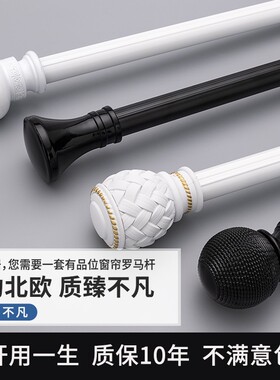 锦润新中式罗马杆窗帘杆黑色单杆双杆顶装轨道杆子打孔铝合金加厚