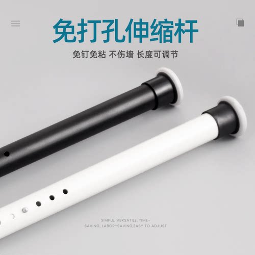 【免打孔安装】伸缩杆支撑固定卧室支架免钉伸缩杆挂钩式超长