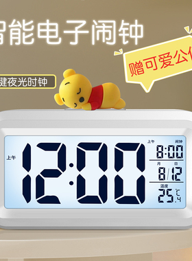 智能闹钟学生专用起床神器多功能智能电子时钟儿童男女孩强力叫醒