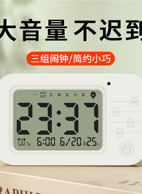 闹钟学生专用起床神器多功能新款智能电子时钟儿童男女孩小初中