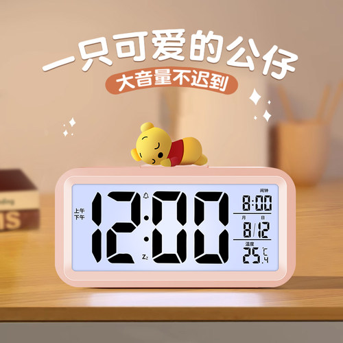 闹钟学生专用起床神器闹铃2025新款智能桌面电子时钟儿童男女孩