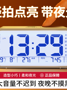 闹钟学生专用起床神器多功能智能电子表时钟儿童男女孩强力叫醒