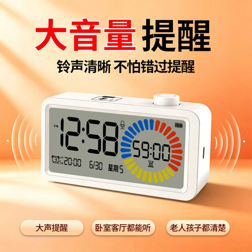 离线AI智能语音闹钟学生专用学习计时器 大音量响铃3分钟强力叫醒