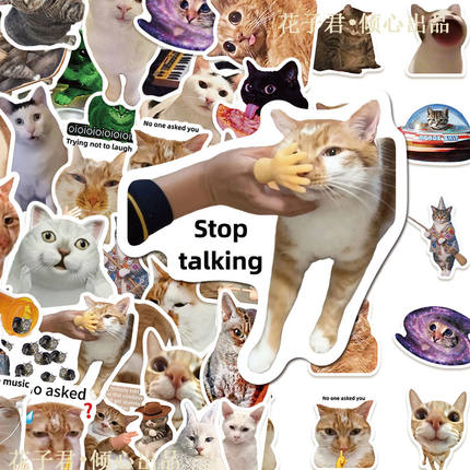 50张猫meme表情包搞怪猫咪贴纸可爱沙雕猫咪ins风搞笑网红贴画