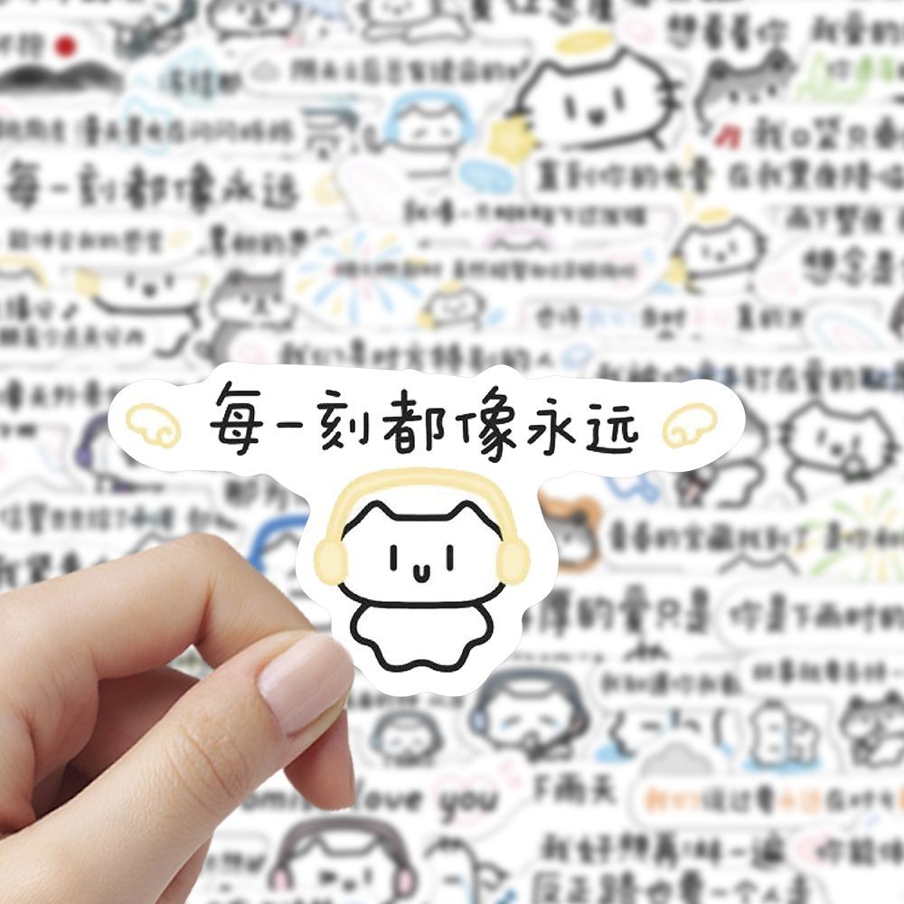 180张歌词小猫卡通治愈可爱文案装饰手账笔记本手机壳贴画自粘diy图片