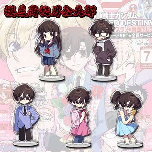 樱兰高校男公关部周边Q版立牌可爱高颜值亚克力书桌面摆件装饰品