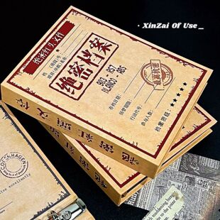 搞怪绝密档案同学录毕业趣味纪念册个性高颜值活页通讯录留言册