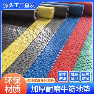 胶皮防滑地垫修理地胶垫家用斜坡人字纹健身洗车店带毛刷加厚工业