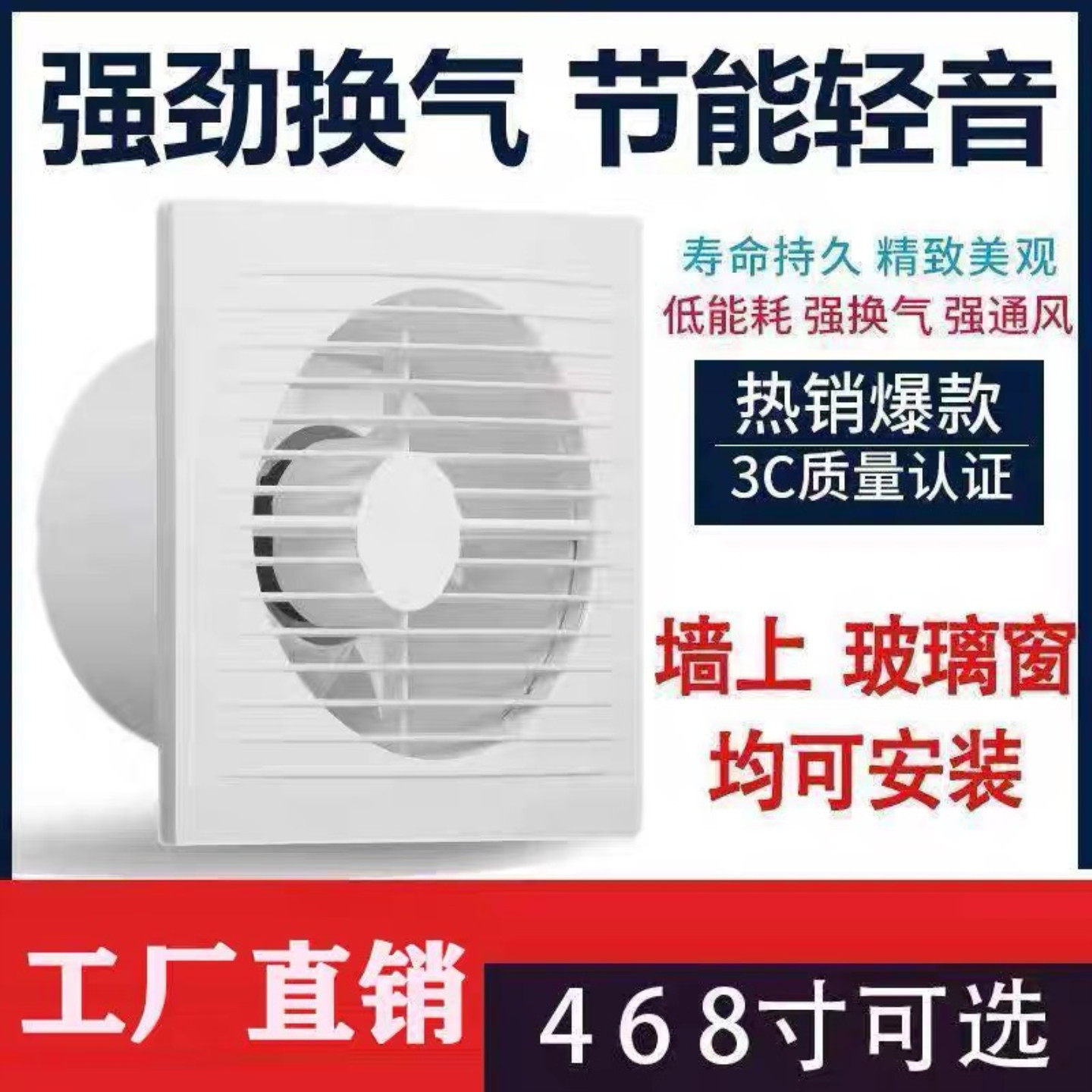 小型抽油烟机10寸换气扇出租房简易4寸风机吸油烟机家用7寸风机形