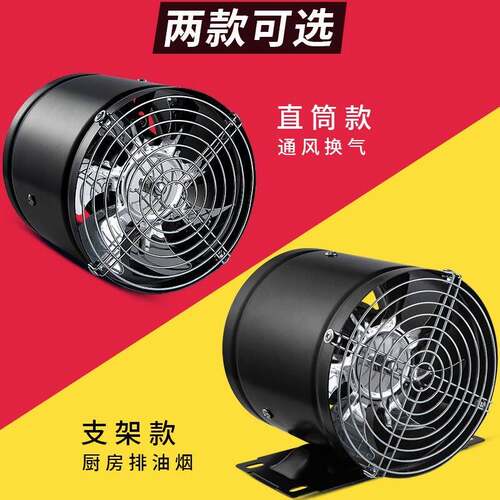 管道排风扇圆筒轴流风机6寸4寸8寸10寸强力排风扇厨房排烟排气扇