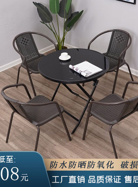 户外桌椅庭院可折叠玻璃组合休闲室外桌子奶茶店防水防晒套装露营