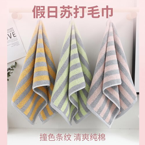 洁丽雅纯棉吸水柔软面巾