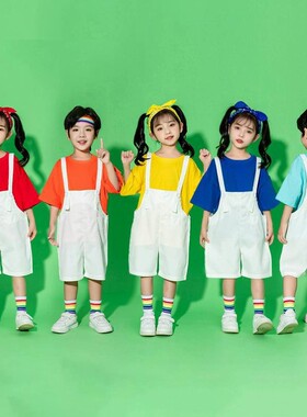 幼儿园六一表演服背带裤小学生运动会毕业照合唱服儿童舞蹈演出服