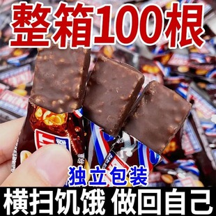 花生夹心巧克力果仁能量棒小孩子喜糖整箱正宗糖果年货网红零食