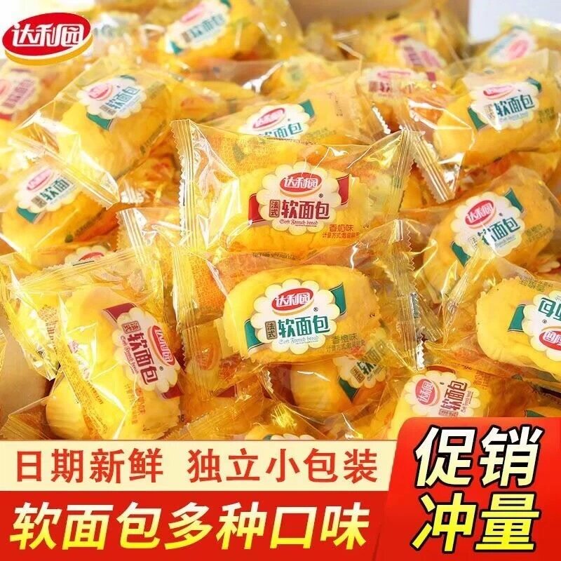 达利园法式软面包宿舍休闲代餐糕点营养早餐食品蛋糕一整箱