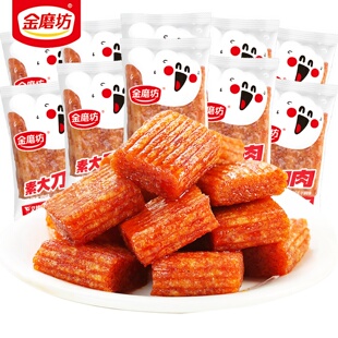 大刀肉素肉辣条片怀旧网红休闲小吃零食金磨坊豆干豆皮小包装