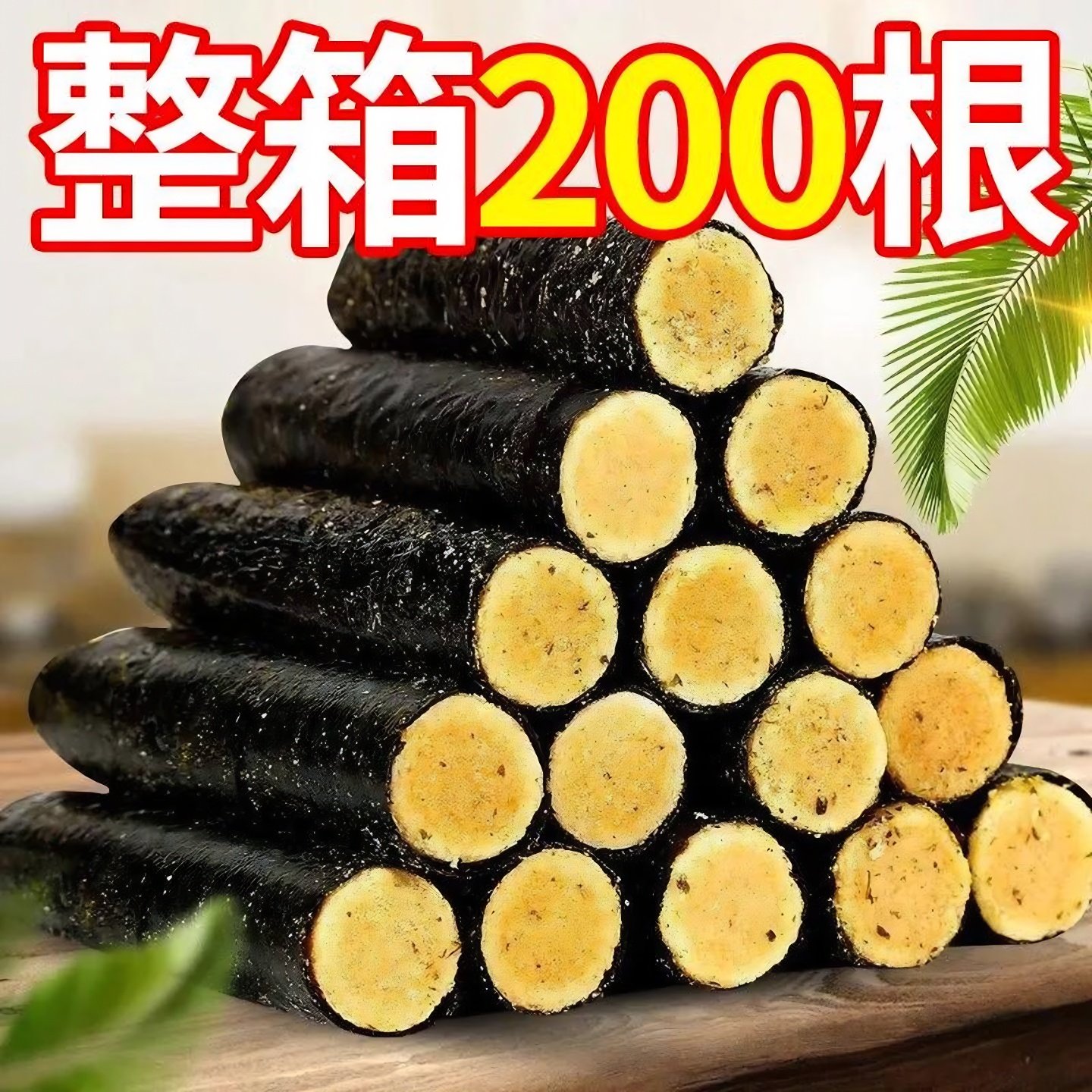 【一箱200根】海苔肉松蛋卷酥夹心蛋卷酥鸡蛋卷饼干休闲食品零食
