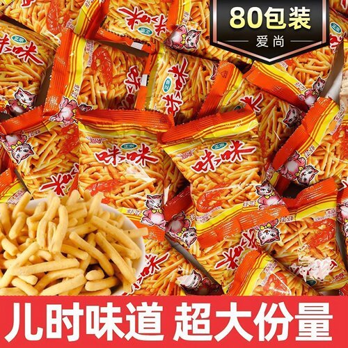 虾条蟹味!薯片著条休闲零食