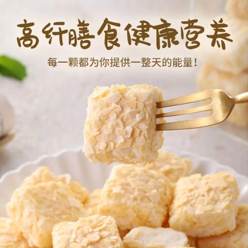 牛奶燕麦酥追剧小零食燕麦香脆整箱办公室原味爆款散装小零食