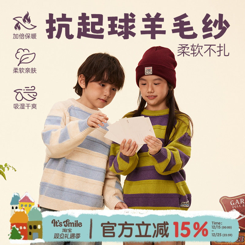 Itssmile秋冬羊毛条纹毛衣