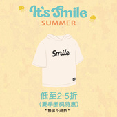 好看又凉快 Its 捡漏正当时 断码 清仓合集 smile 夏款
