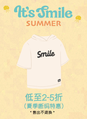 Its smile【夏款】断码清仓合集 好看又凉快 捡漏正当时