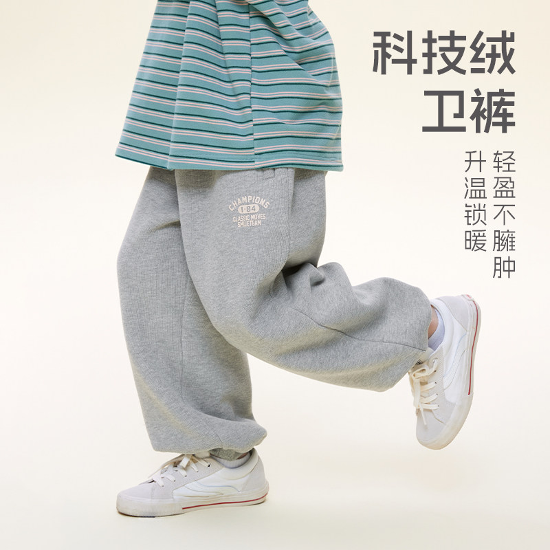 Its smile童装儿童加绒裤子男女童加厚保暖卫裤宝宝冬装运动裤潮