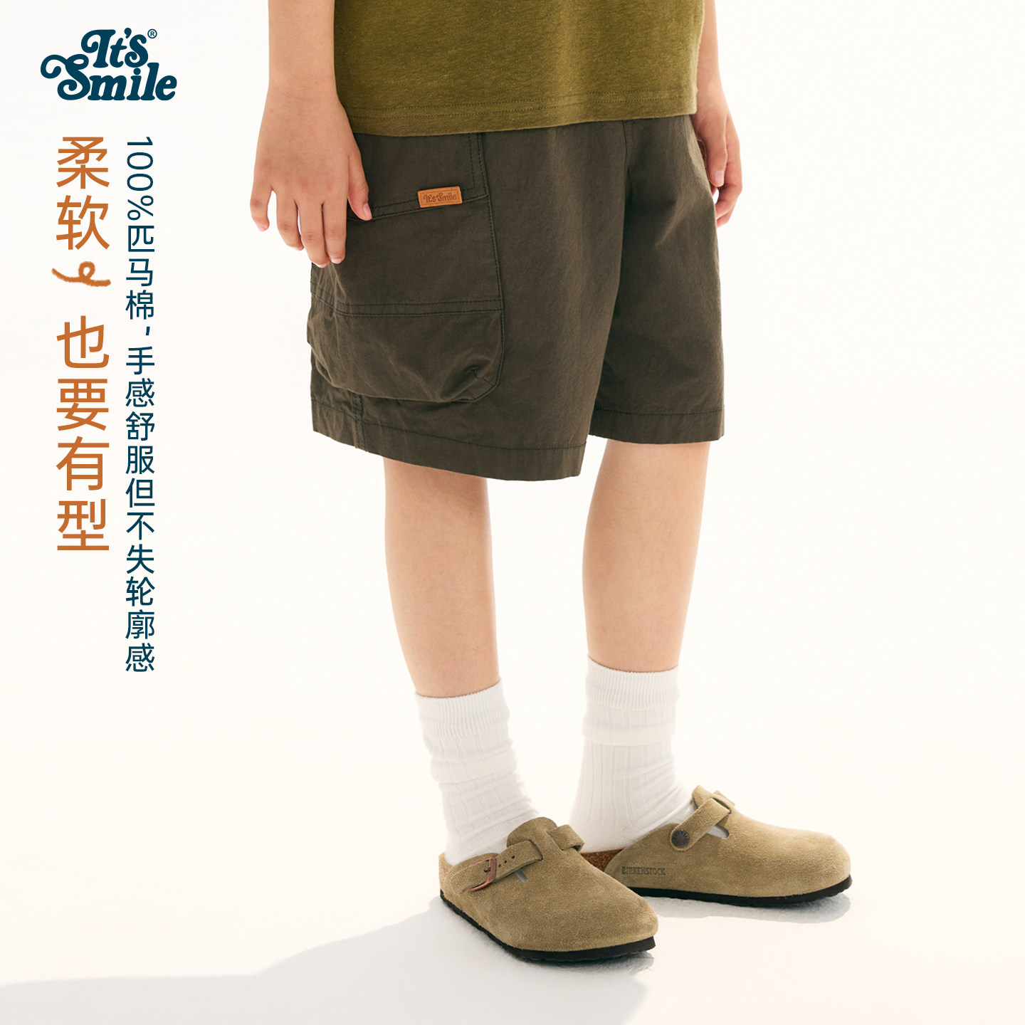 Its smile童装儿童纯棉短裤夏新品宽松工装裤男童时髦五分裤男孩