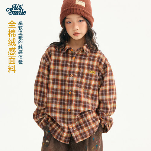 its smile童装男童衬衫2026秋美式全棉绒感复古格纹长袖衬衣上衣