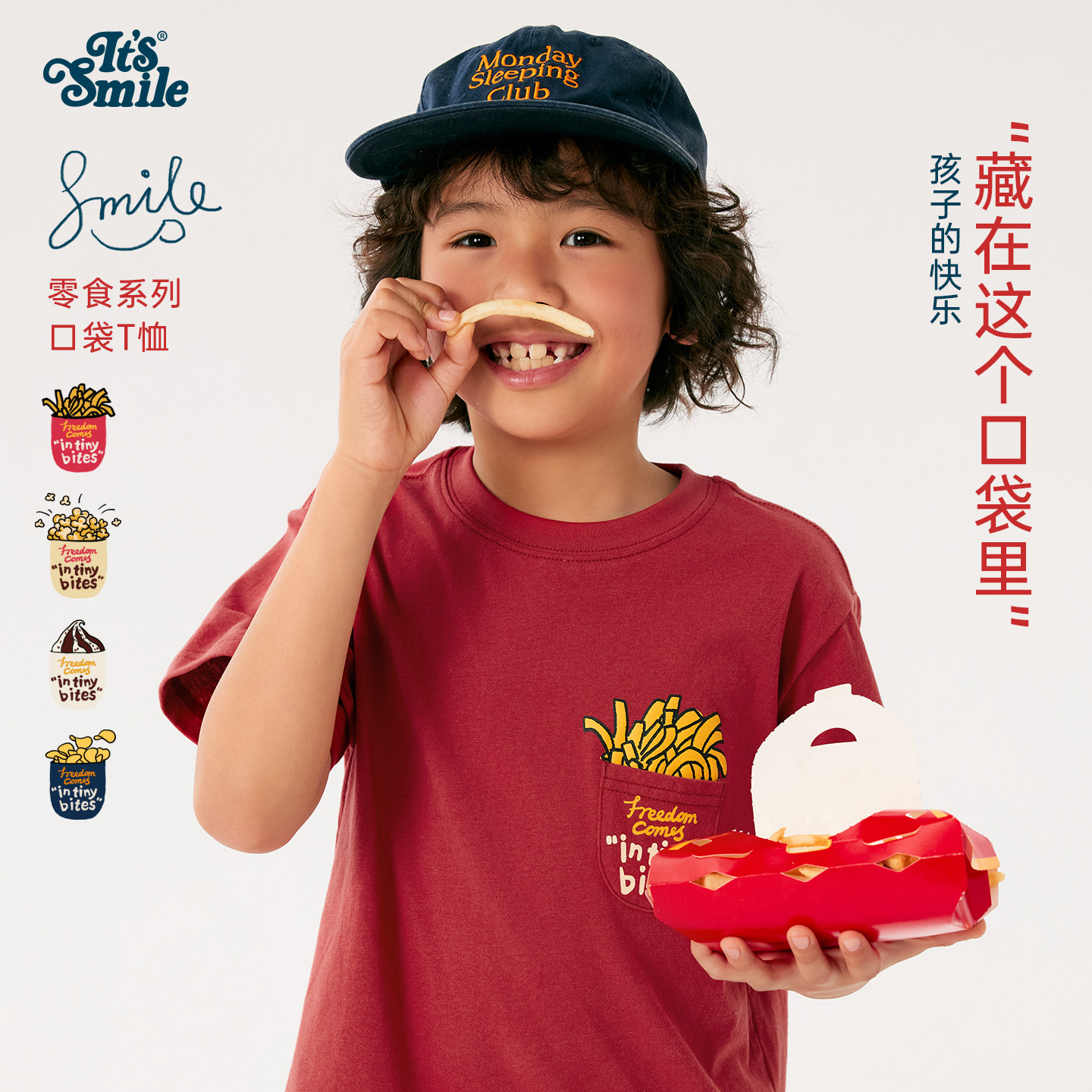 Its smile童装2026新款男童t恤夏季短袖纯棉宽松卡通儿童上衣半袖