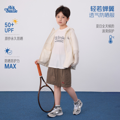 Itssmile轻柔奶皮子防晒外套