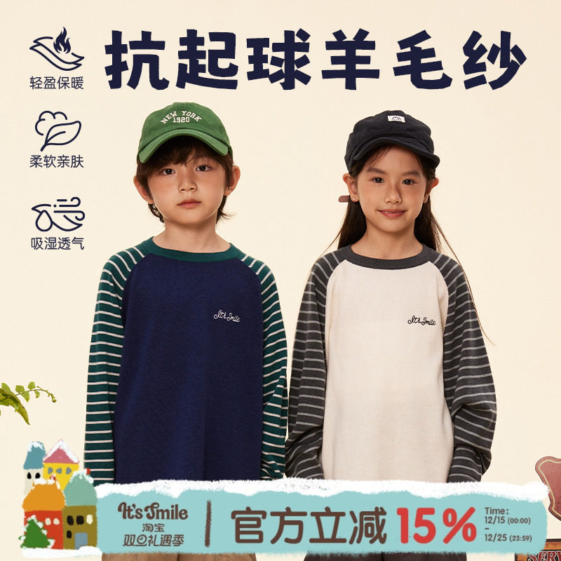 Itssmile条纹羊毛毛衣针织衫