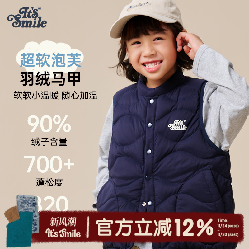 Itssmile复古撞色轻量羽绒马甲