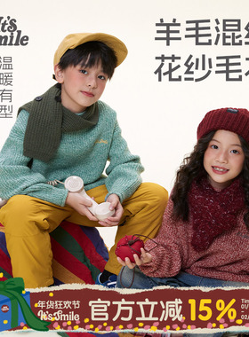 Its smile 「彩纱花色」儿童新年羊毛毛衣男女童柔软百搭针织外套