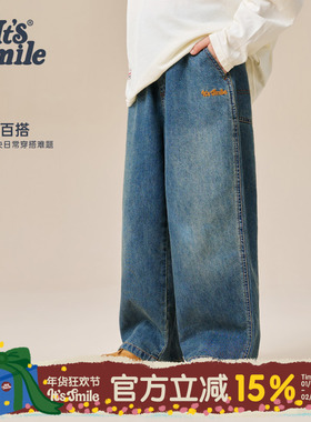 Itssmile童装男童牛仔裤26春新款儿童柔软直筒裤子男孩宽松长裤潮