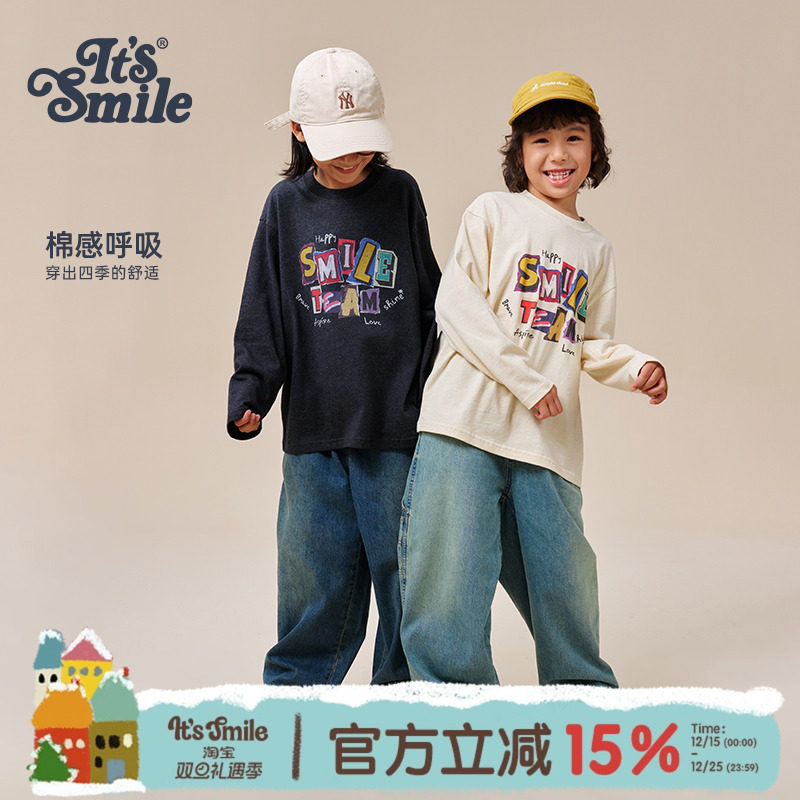 Itssmile复古拼贴字母彩纱上衣