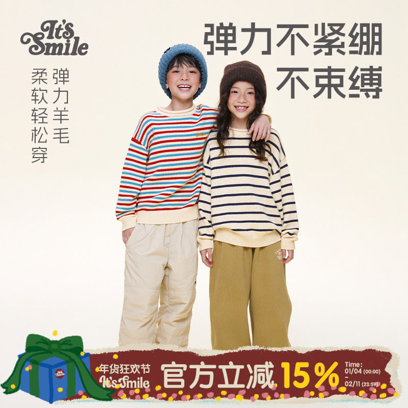 Its smile儿童条纹羊毛毛衣男童女童套头针织衫,童装/婴儿装/亲子装,毛衣/针织衫,淘宝优惠券,粉丝福利购,淘宝优惠卷