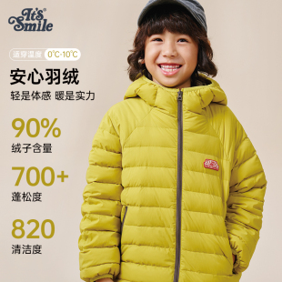 lts smile童装儿童羽绒服男童保暖90白鸭绒轻薄外套女童高端冬装