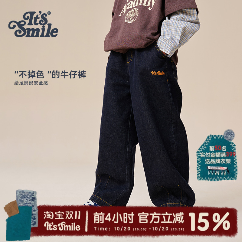 Itssmile儿童靛蓝牛仔萝卜长裤