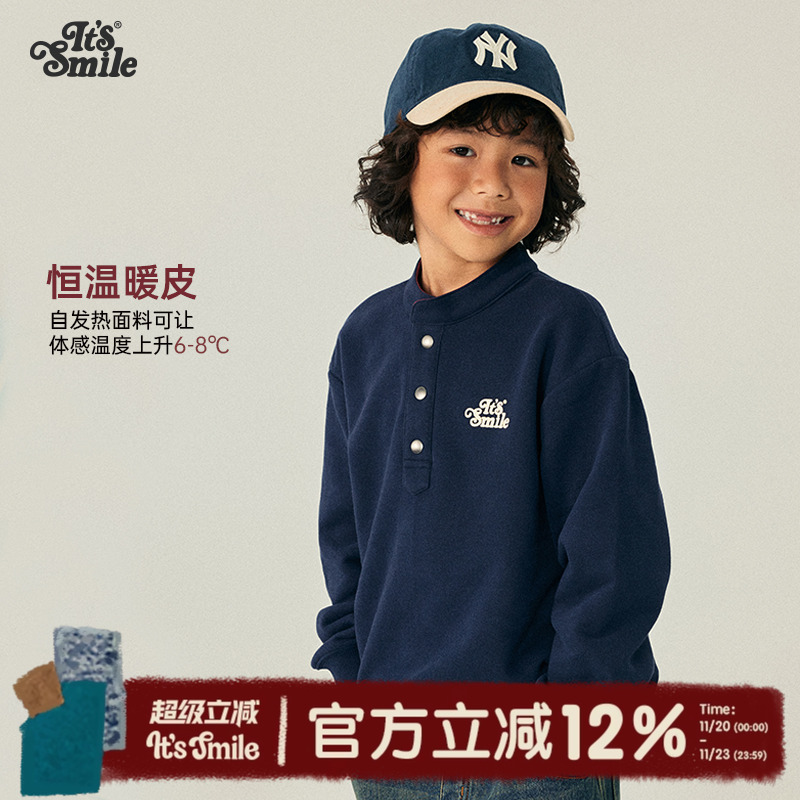 Its smile 儿童复古日系百搭长袖内搭男童女童内搭亨利领加绒卫衣