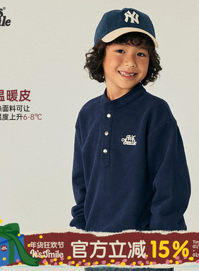 ltssmile复古风亨利领暖皮自发热长袖儿童卫衣百搭有型日常舒适