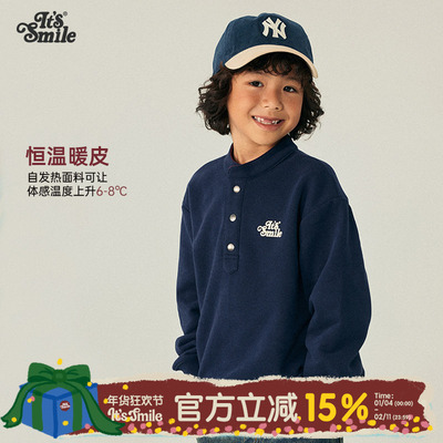 ltssmile儿童复古加绒卫衣