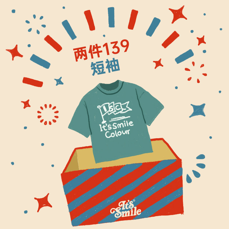 Its smile童装夏季短袖T恤清仓合集反季断码福利先选尺码再选颜色,童装/婴儿装/亲子装,T恤,淘宝优惠券,粉丝福利购,淘宝优惠卷