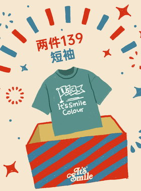 Its smile童装夏季短袖T恤清仓合集反季断码福利先选尺码再选颜色