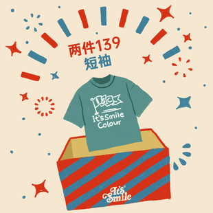 Its smile童装夏季短袖T恤清仓合集反季断码福利先选尺码再选颜色