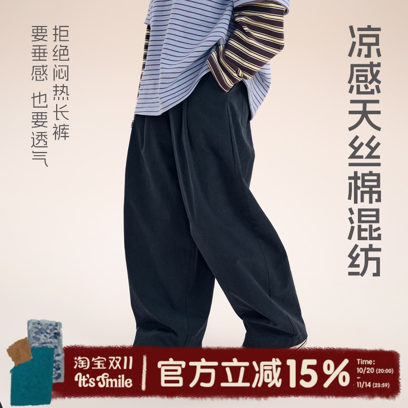 lt'sSmile天丝棉休闲长裤