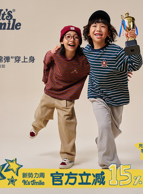 Its smile童装儿童纯棉长袖t恤2026春秋新款男女童条纹春装上衣潮