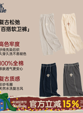 Its smile童装男童裤子痞帅风秋冬新款儿童百搭卫裤男孩休闲长裤